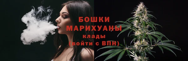 бошки Вязники