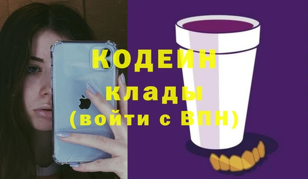 бошки Вязники